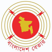 Bangladesh Betar (বাংলাদেশ বেতার)